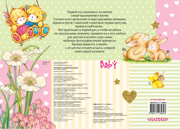 SOURCE_COVER4