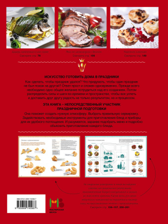 SOURCE_COVER4 SOURCE_COVER4