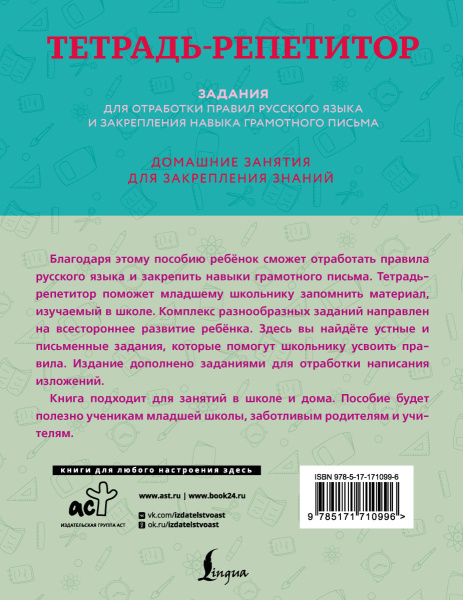 SOURCE_COVER4 SOURCE_COVER4