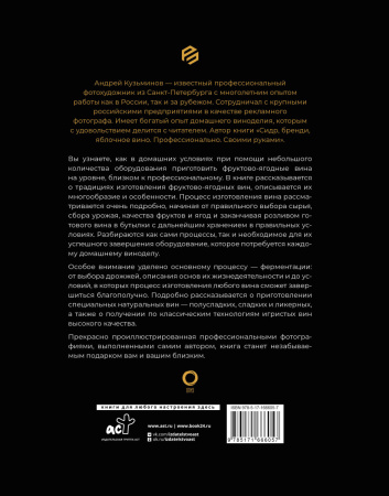 SOURCE_COVER4