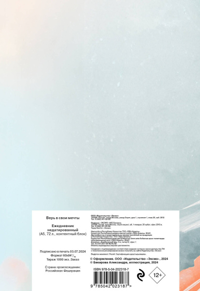 SOURCE_COVER4 SOURCE_COVER4