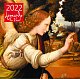 Леонардо да Винчи. Календарь настенный на 2022 год (300х300 мм)