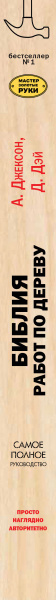 SOURCE_SPINE