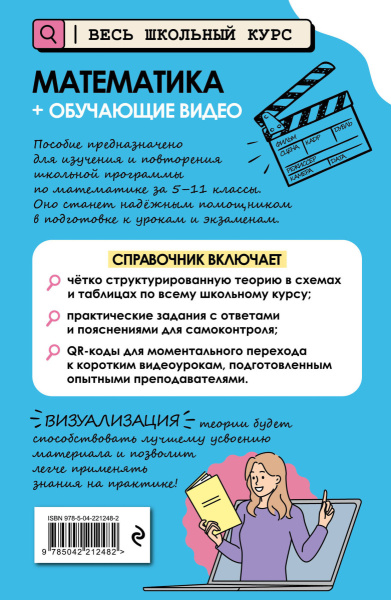 SOURCE_COVER4 SOURCE_COVER4