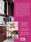 Кухня: коллекция лучших идей журнала "Квартирный ответ на квартирный вопрос"