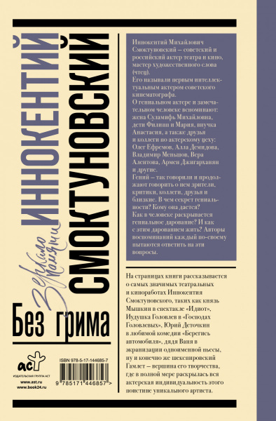 SOURCE_COVER4 SOURCE_COVER4