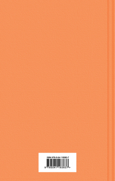 SOURCE_COVER4