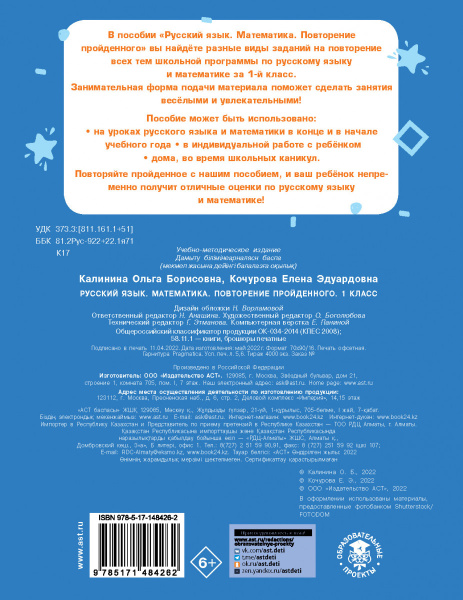 SOURCE_COVER4 SOURCE_COVER4