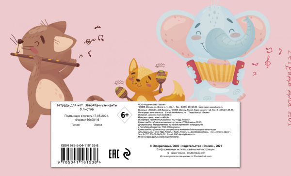 SOURCE_COVER4 SOURCE_COVER4