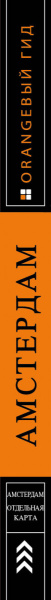 SOURCE_SPINE
