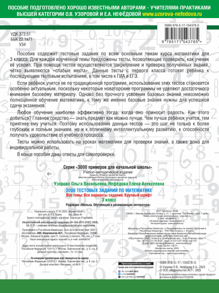 SOURCE_COVER4 SOURCE_COVER4