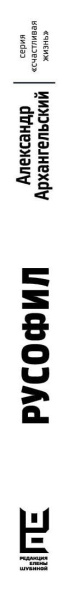 SOURCE_SPINE