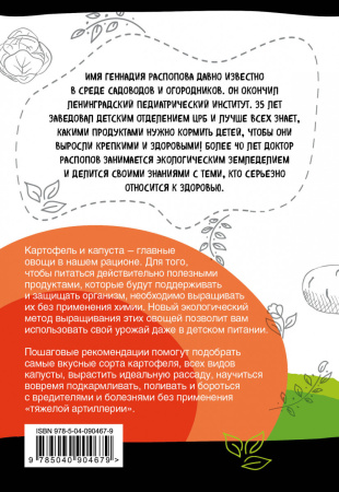 SOURCE_COVER4 SOURCE_COVER4