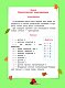 Английский язык. Тренажер по чтению