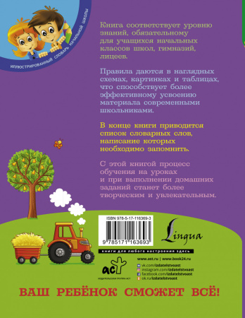 SOURCE_COVER4 SOURCE_COVER4