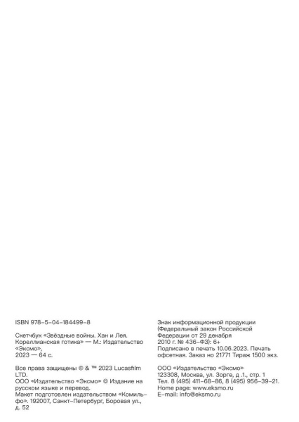 SOURCE_COVER4 SOURCE_COVER4