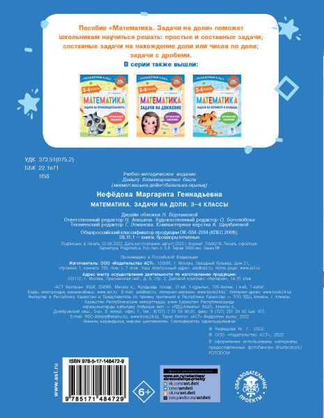 SOURCE_COVER4 SOURCE_COVER4