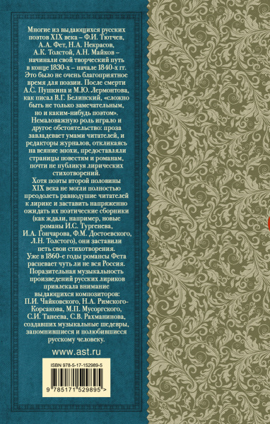 SOURCE_COVER4
