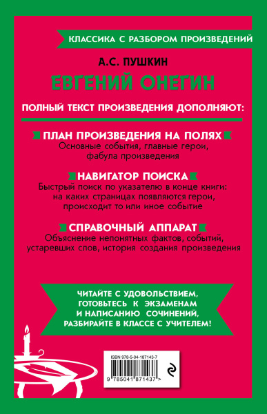 SOURCE_COVER4 SOURCE_COVER4