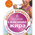 Диеты Диеты