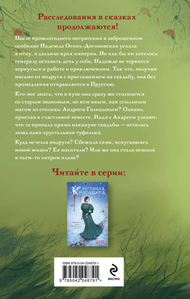 SOURCE_COVER4
