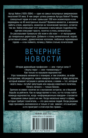 SOURCE_COVER4 SOURCE_COVER4