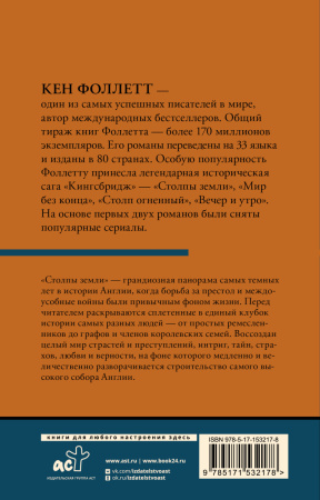 SOURCE_COVER4 SOURCE_COVER4