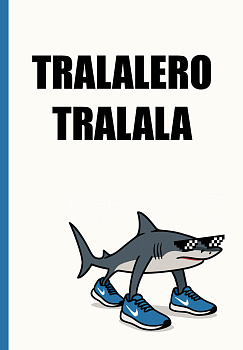 Тралалеро Тралала. Ежедневник недатированный (А5, 72 л.) Тралалеро Тралала. Ежедневник недатированный (А5, 72 л.)