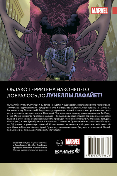 SOURCE_COVER4