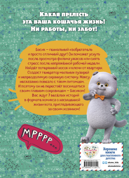 SOURCE_COVER4