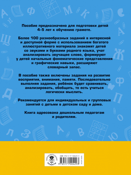 SOURCE_COVER4
