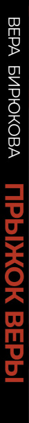 SOURCE_SPINE SOURCE_SPINE