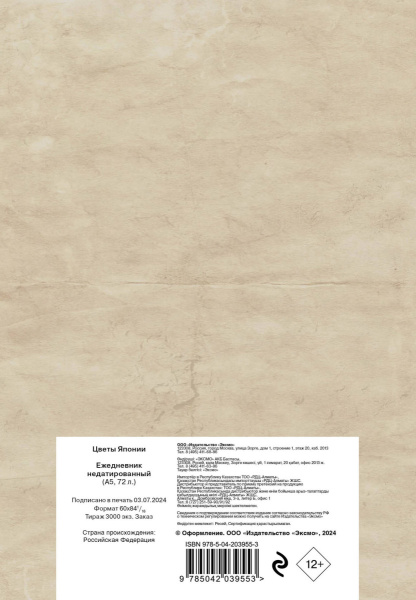 SOURCE_COVER4 SOURCE_COVER4