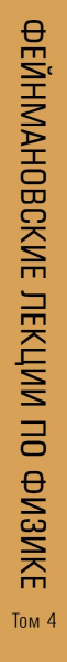 SOURCE_SPINE SOURCE_SPINE