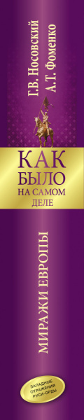 SOURCE_SPINE SOURCE_SPINE