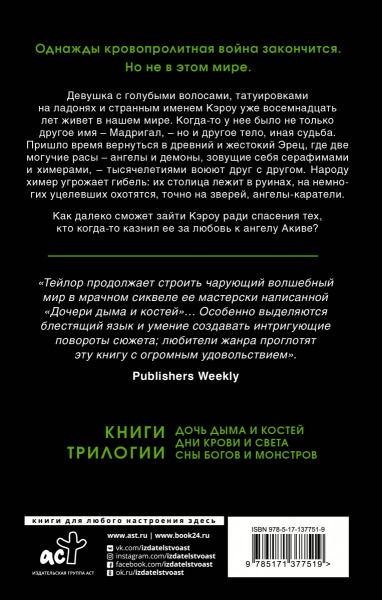 SOURCE_COVER4