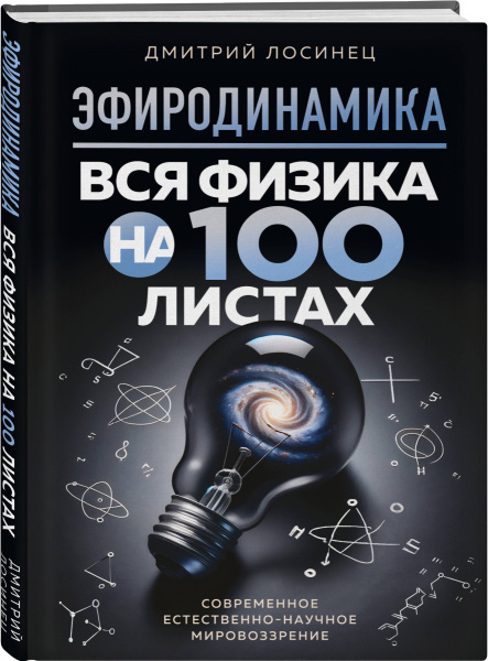 SOURCE_3D SOURCE_3D