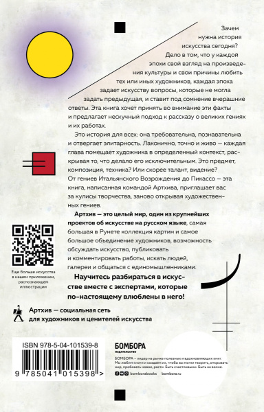 SOURCE_COVER4