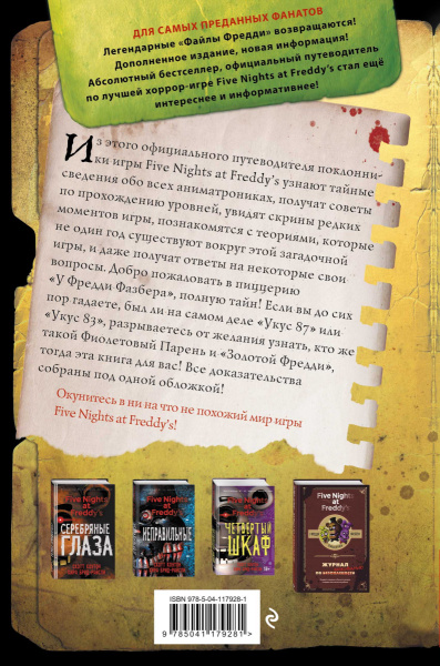 SOURCE_COVER4