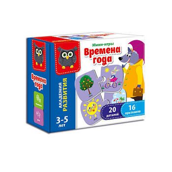 Игра настольная Мини-игра "Времена года" Игра настольная Мини-игра "Времена года"