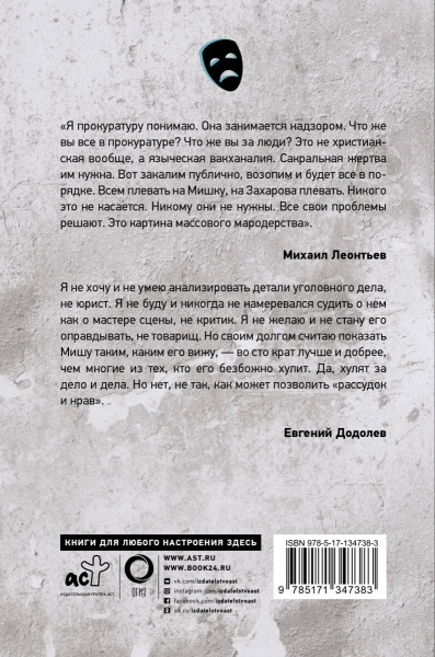 SOURCE_COVER4