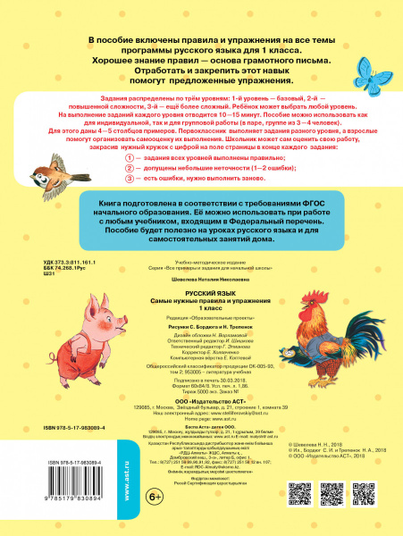 SOURCE_COVER4 SOURCE_COVER4