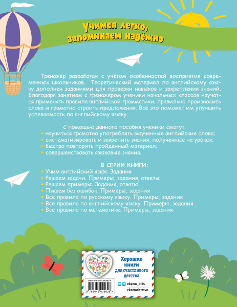 SOURCE_COVER4 SOURCE_COVER4