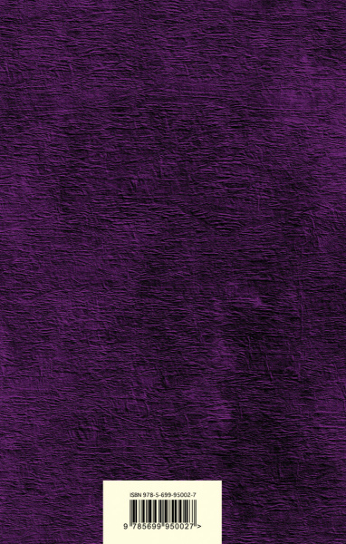 SOURCE_COVER4
