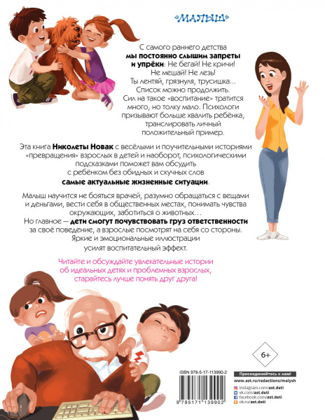 SOURCE_COVER4