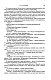 Метаморфозы Метаморфозы