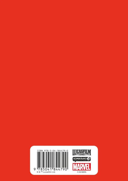 SOURCE_COVER4 SOURCE_COVER4