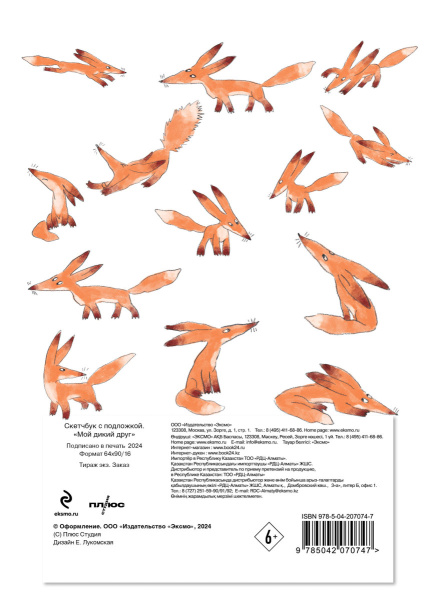 SOURCE_COVER4 SOURCE_COVER4