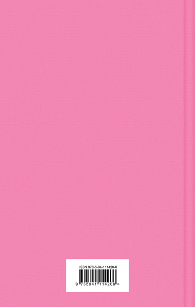 Ежевичное вино