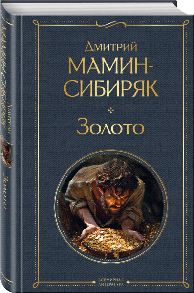 SOURCE_3D
